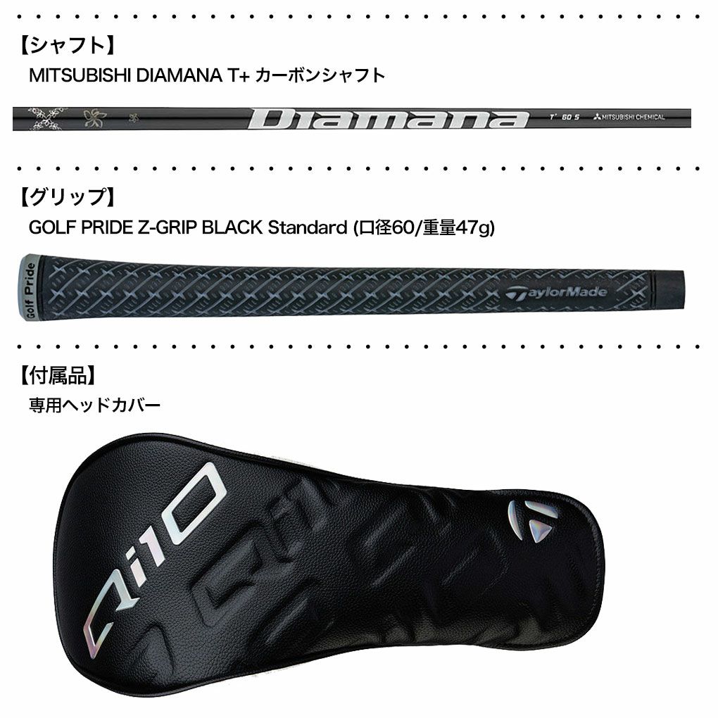 Mitsubishi Diamana T+ 60 R 60g Regular 44.5