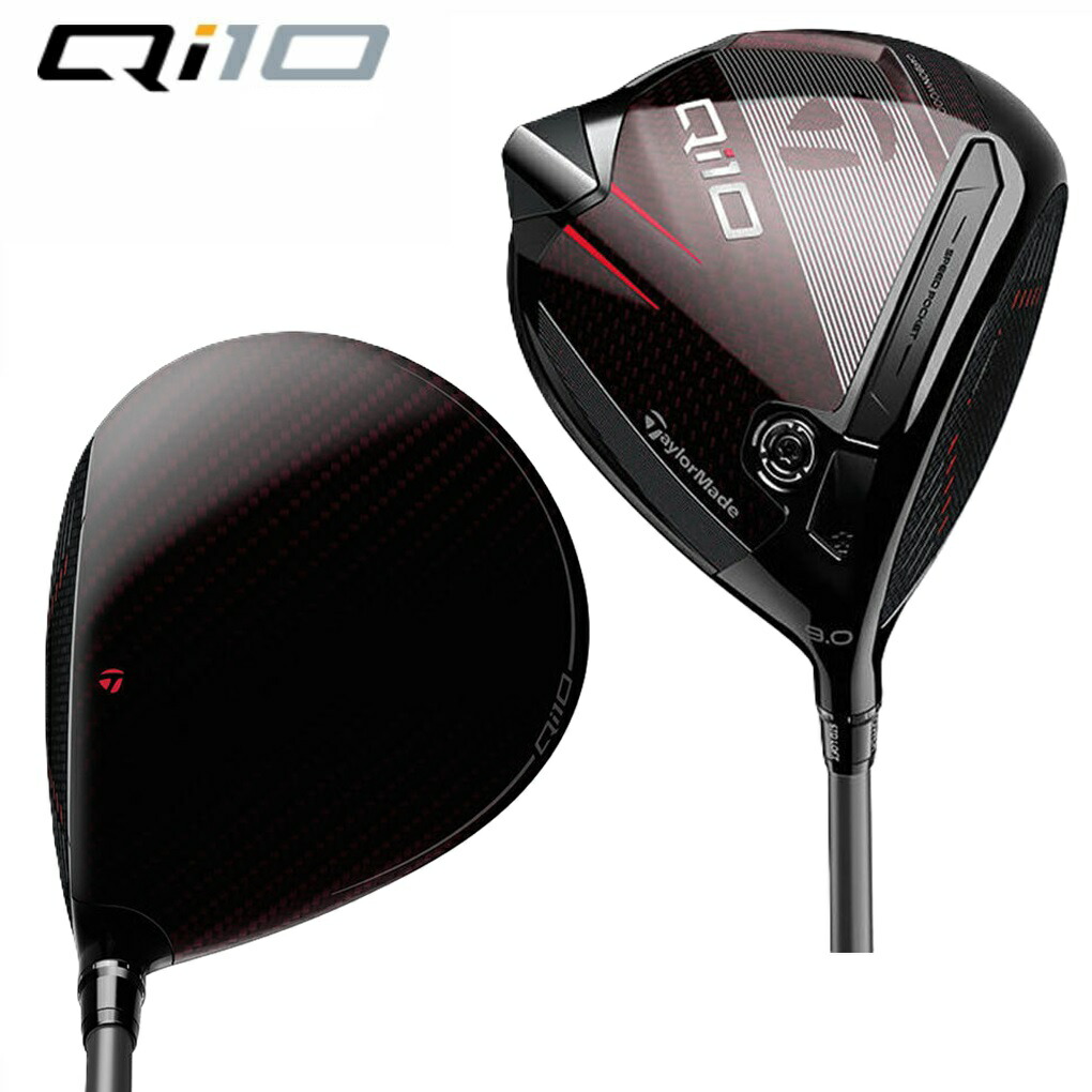 TaylorMade テーラーメイド Qi10 Designer Series Driver
