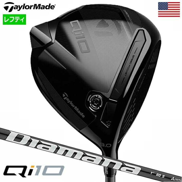 TaylorMade テーラーメイド Qi10 Designer Series Driver
