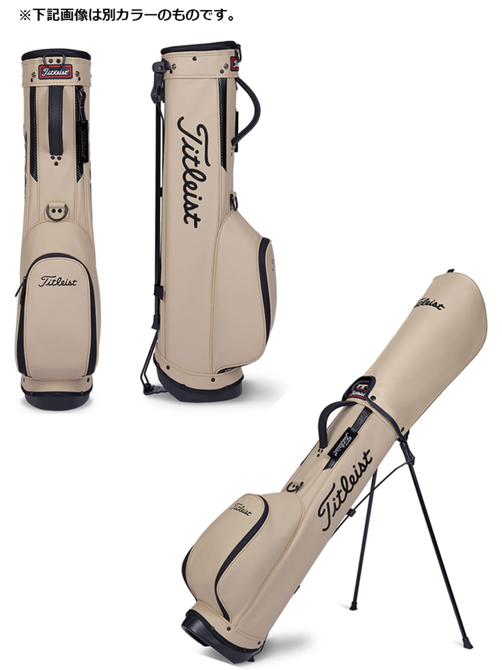 タイトリスト コアエッセンシャル ハーフスタンドバッグ TB22SXCEHK-3 キャディバッグ 7型 47インチ対応 2分割 Titleist 日本正規品 日本モデル