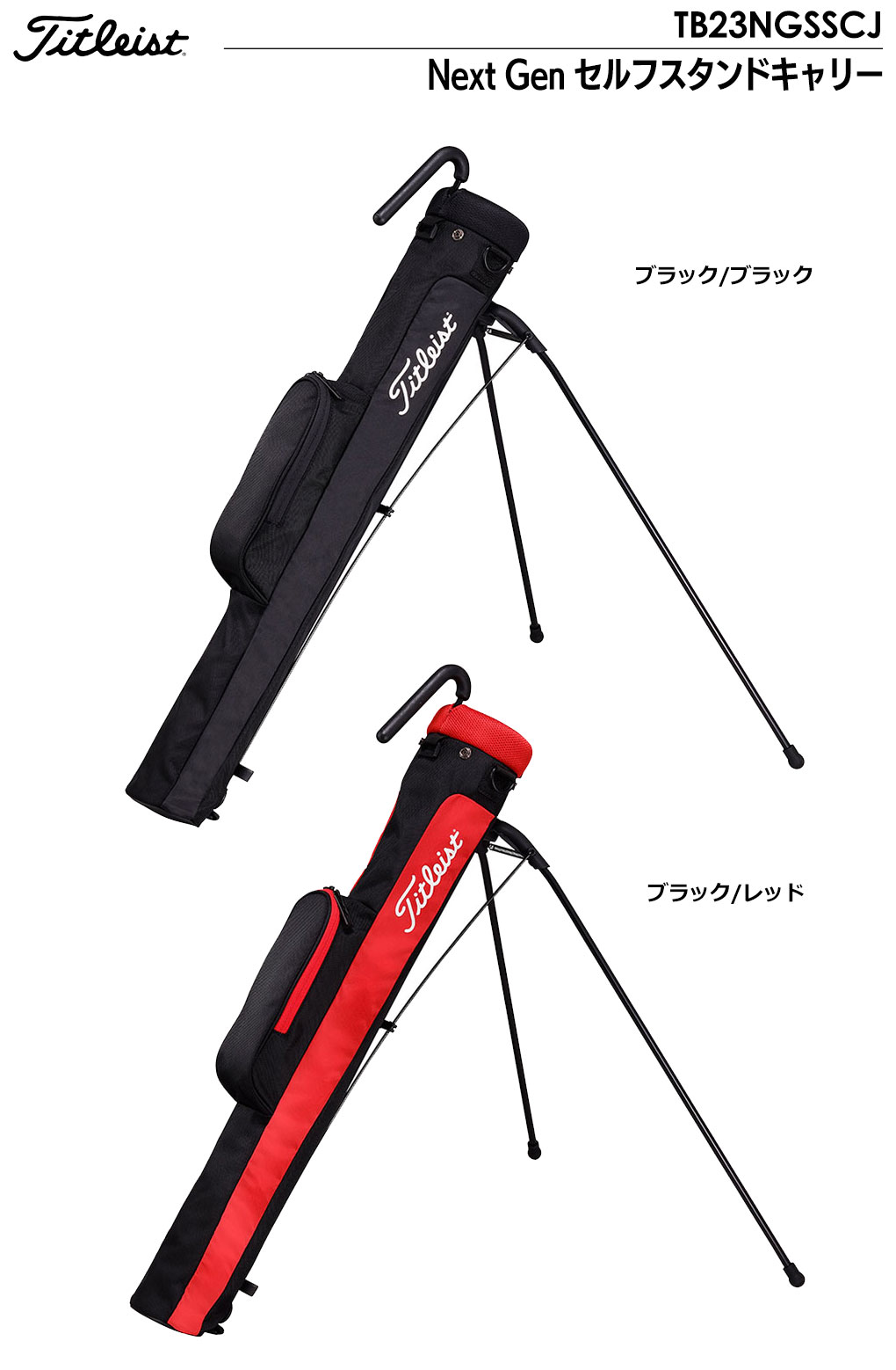 Titleist ゴルフ クラブケースの商品一覧｜ゴルフ用バッグ
