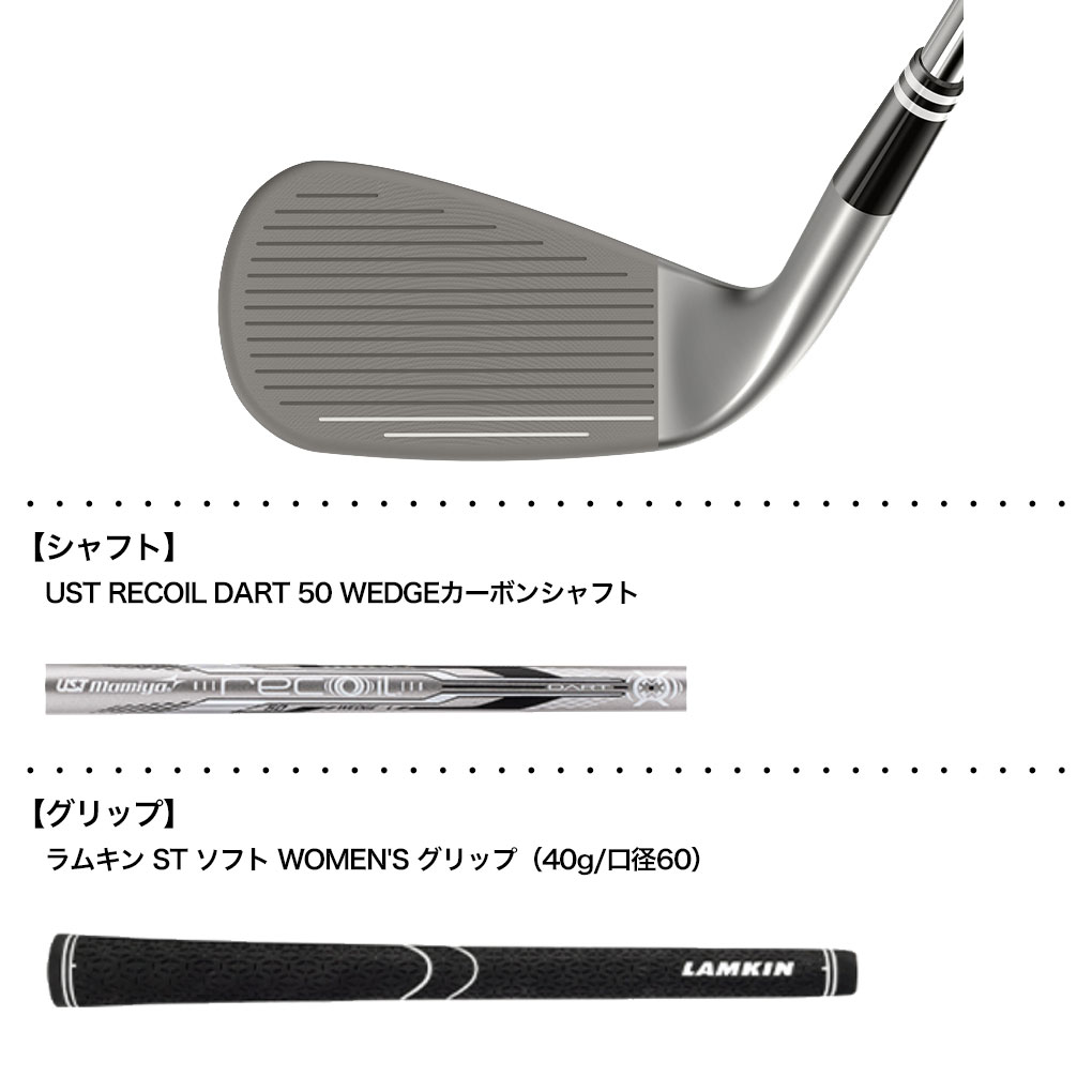 クリーブランド スマートソール FULL-FACE TYPE-C チッパー レディース 右用 UST RECOIL DART 50 WEDGEカーボンシャフト 日本正規品 2024年モデル