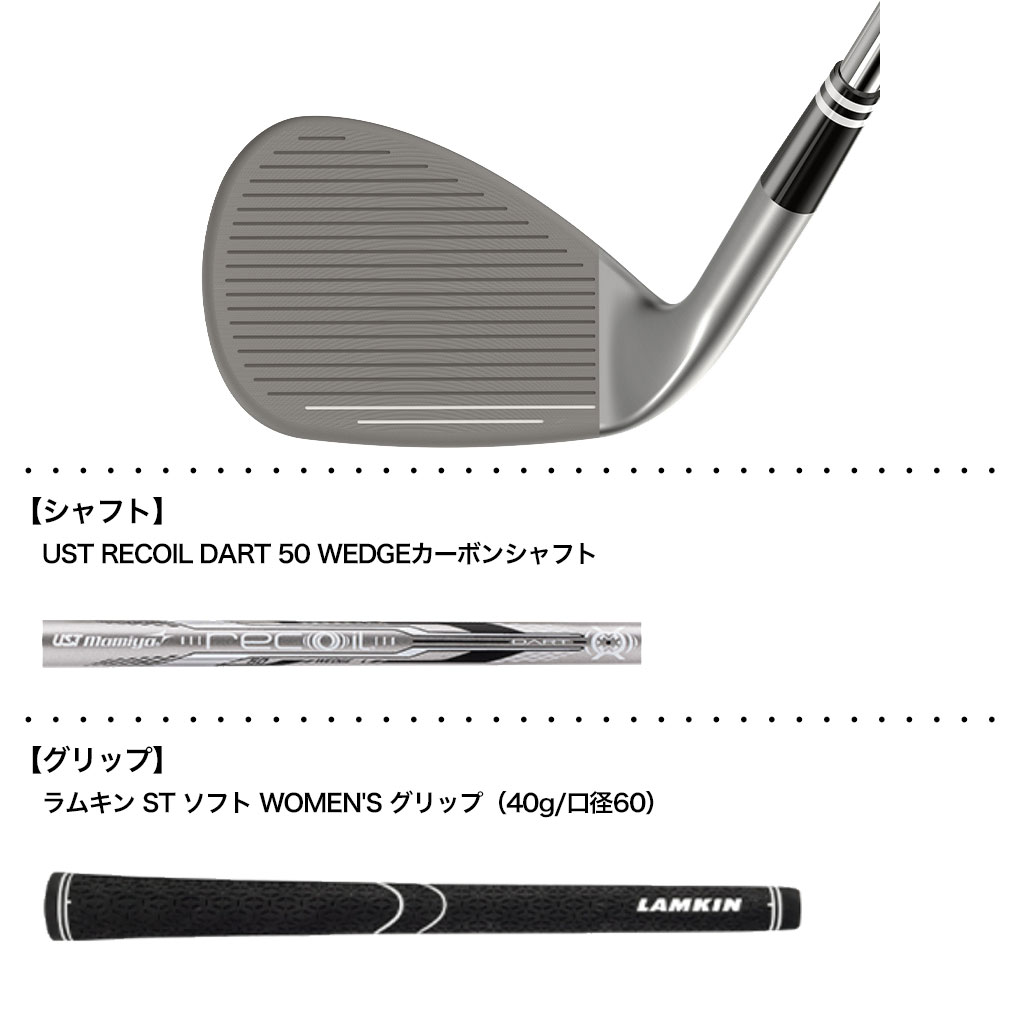 クリーブランド スマートソール FULL-FACE TYPE-G ウェッジ レディース 右用 UST RECOIL DART 50 WEDGEカーボンシャフト 日本正規品 2024年モデル