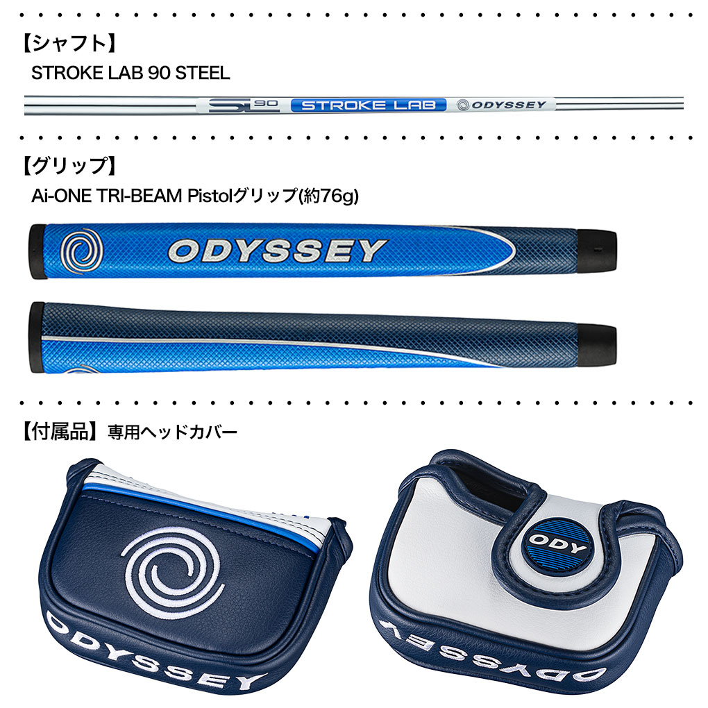 オデッセイ AI-ONE TRI-BEAM #5 パター メンズ 右用 STROKE LAB 90 STEEL ODYSSEY 2024年モデル 日本正規品｜jypers｜03