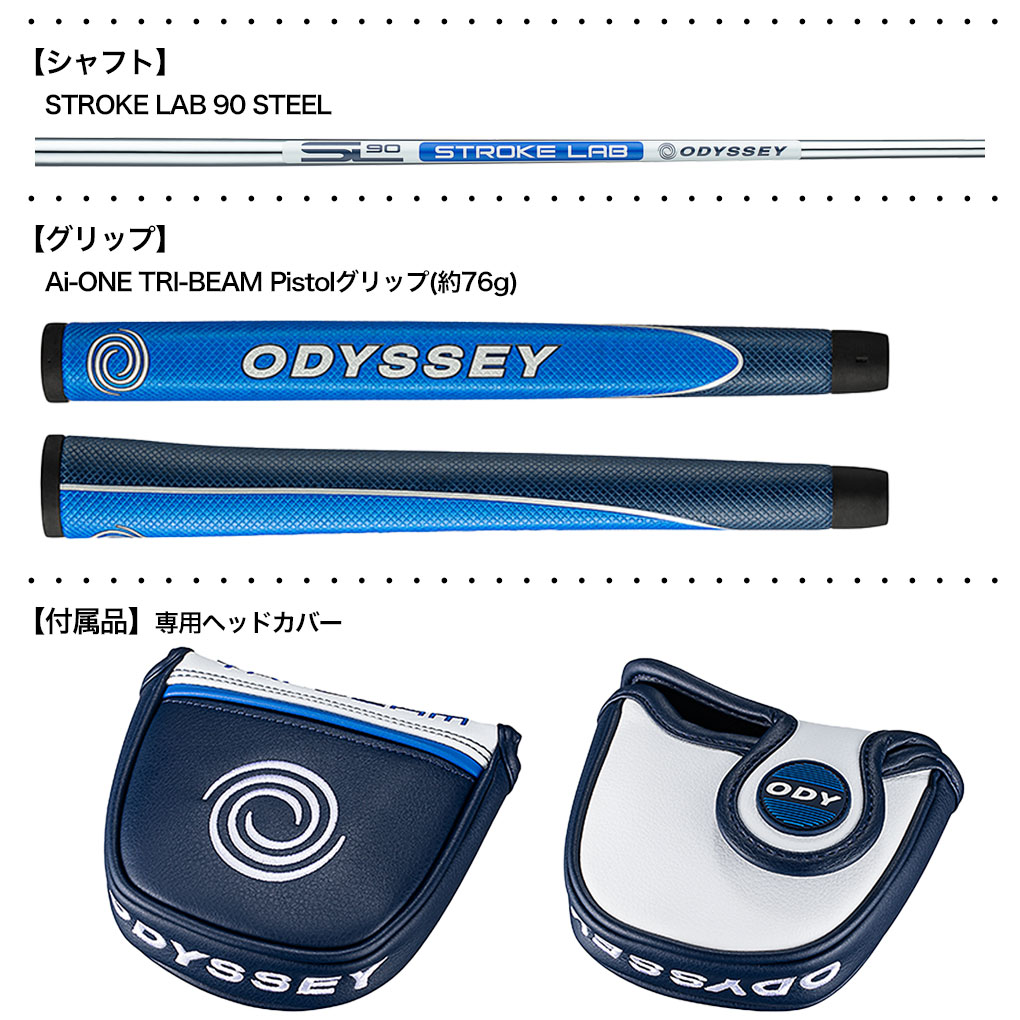 オデッセイ AI-ONE TRI-BEAM 2-BALL パター メンズ 右用 STROKE LAB 90 STEEL ODYSSEY 2024年モデル 日本正規品｜jypers｜04