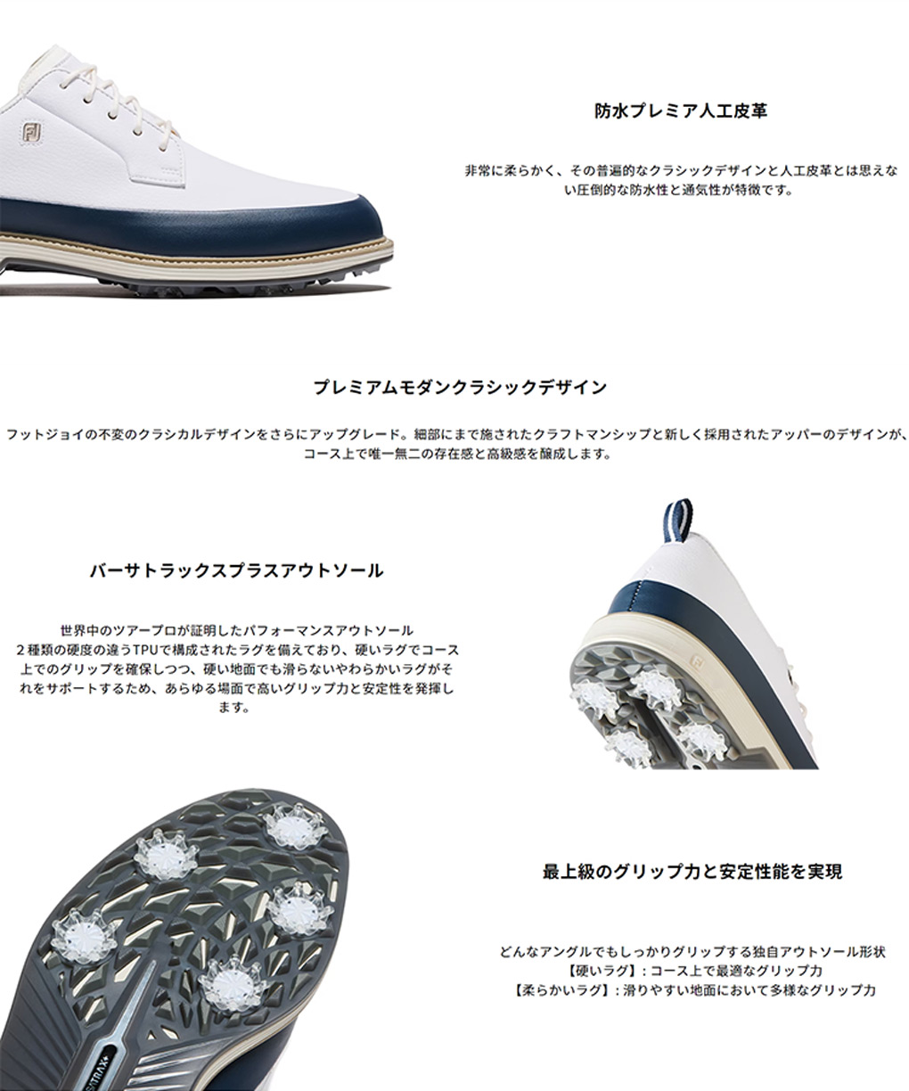 FootJoy（フットジョイ） MEN'S ドライジョイズ プレミア フィールド