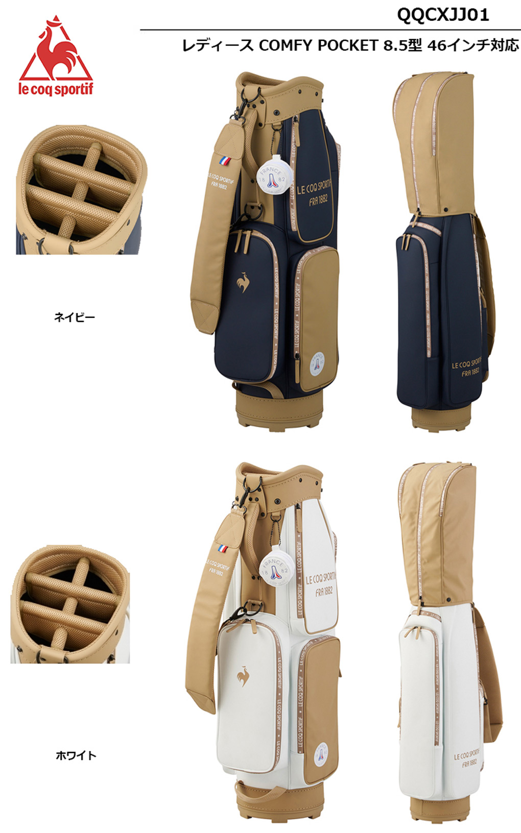le coq sportif GOLF ルコック レディース COMFY POCKET le coq sportif GOLF ルコック レディース COMFY POCKET