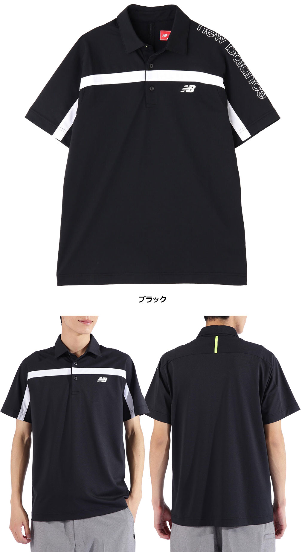 New Balance Golf ニューバランス 半袖ポロシャツ レディース