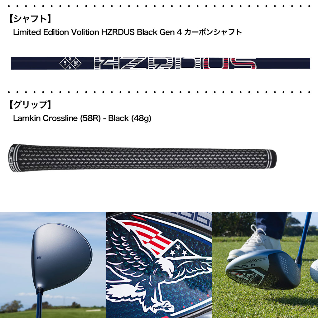 コブラ DARKSPEED X Volition Driver - Limited Edition ドライバー メンズ 右用 HZRDUS Black Gen 4 ダークスピード 2024年モデル USA直輸入品｜jypers｜04