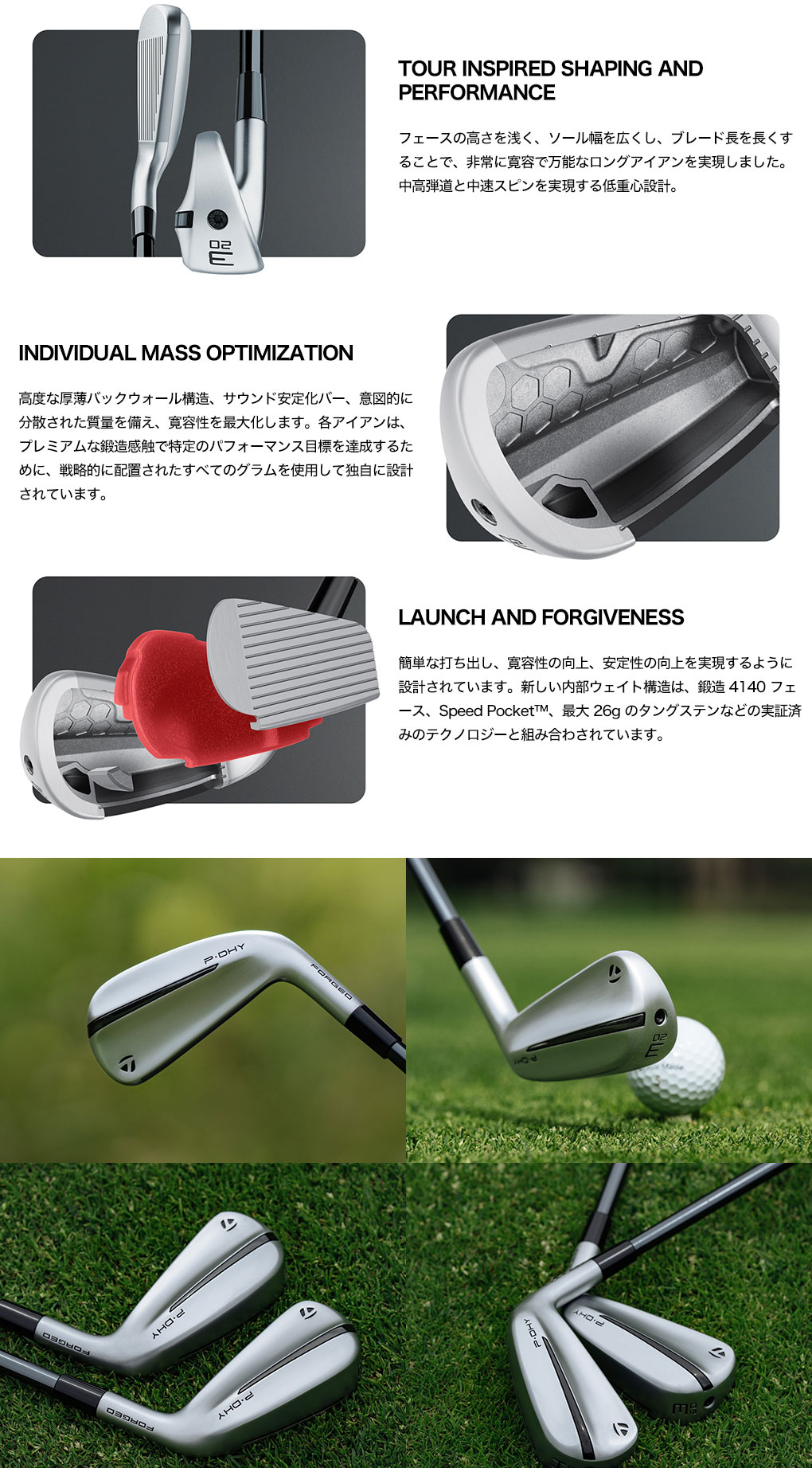 TaylorMade（テーラーメイド） PDHY ユーティリティアイアン メンズ 右