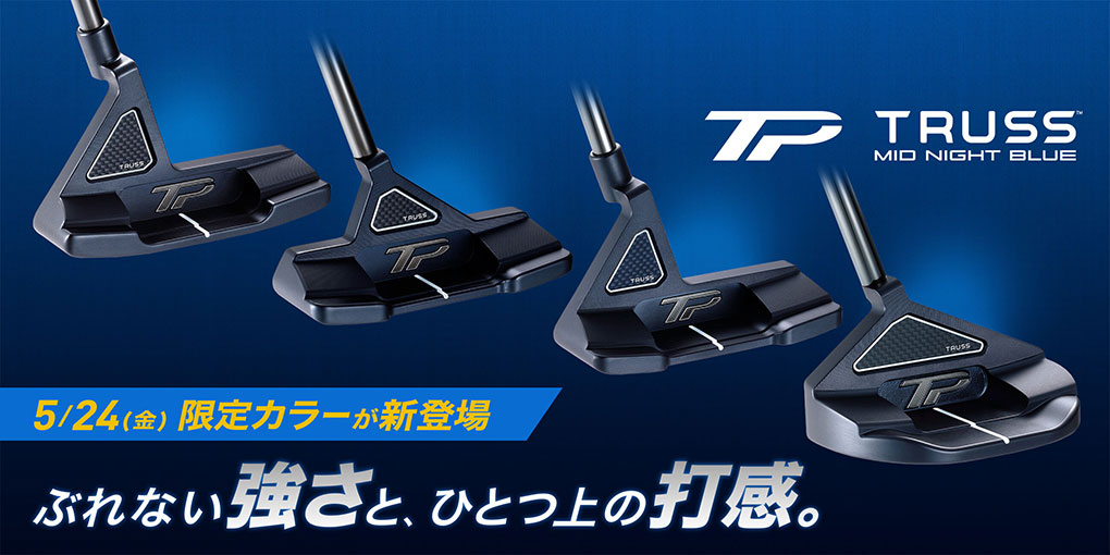 TaylorMade テーラーメイド TP TRUSS MID NIGHT BLUE B1TH