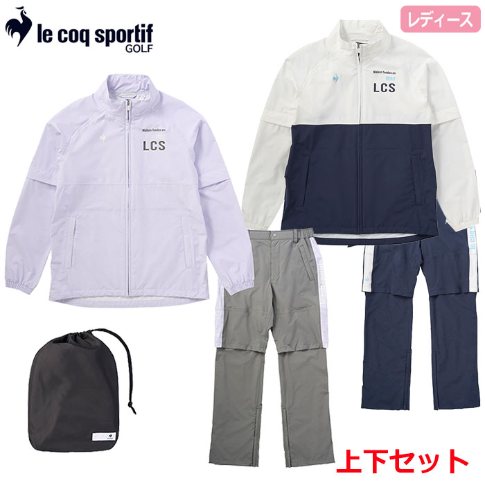 ルコック ストレッチフォーサー レインウェア 上下セット QGWXJH00W レディース le coq sportif GOLF 2024春夏モデル 日本正規品｜jypers