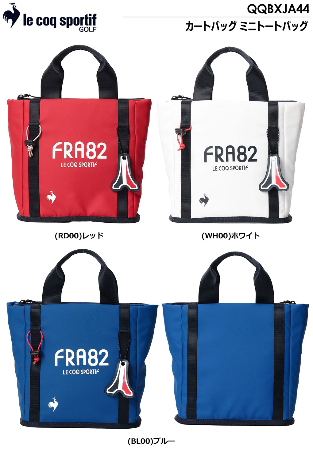le coq sportif GOLF（ルコックスポルティフ ゴルフ） ルコック カート
