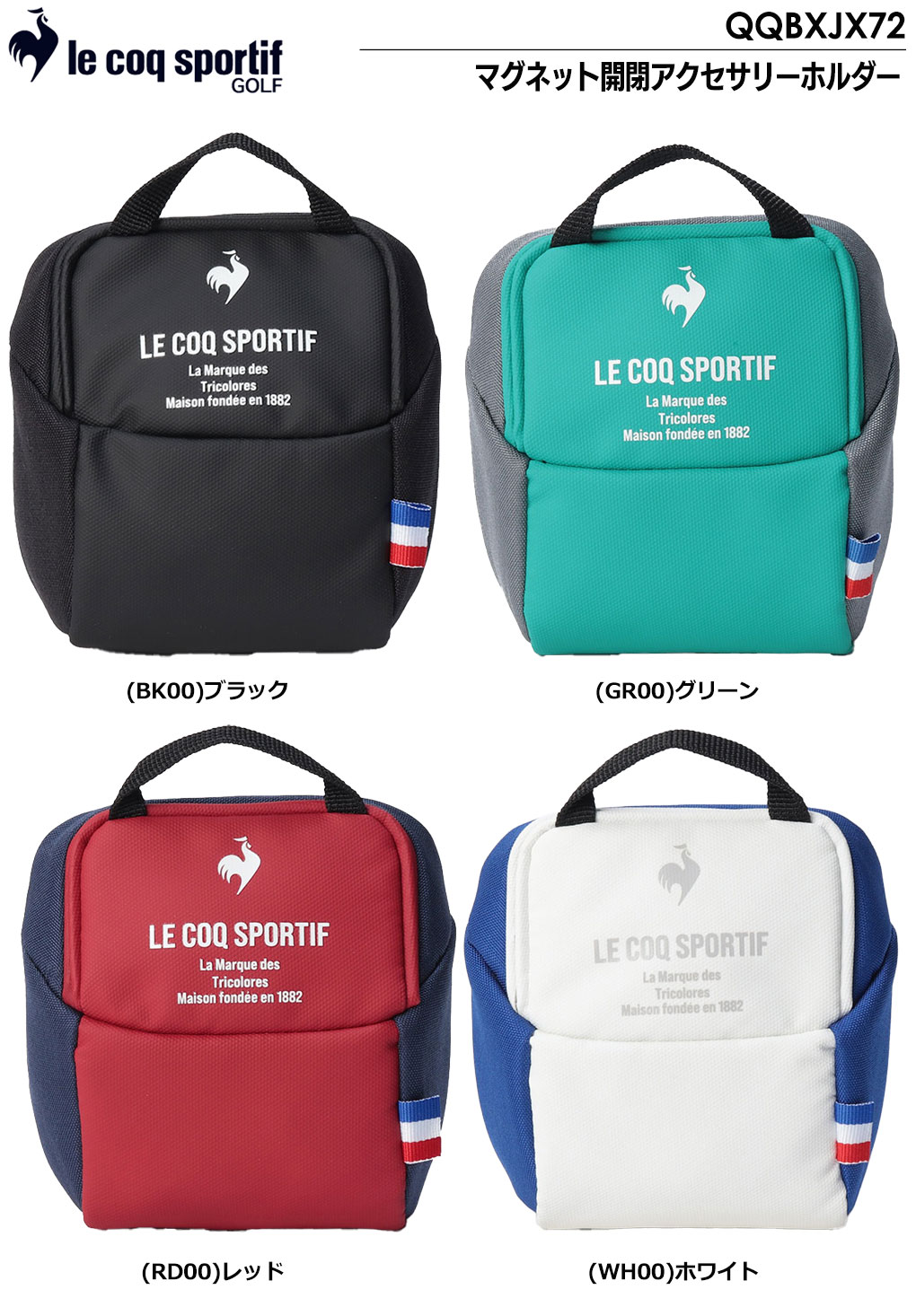 ルコックスポルティフ マグネット開閉アクセサリーホルダー QQBXJX72 le coq sportif GOLF 2024年モデル 日本正規品｜jypers｜02