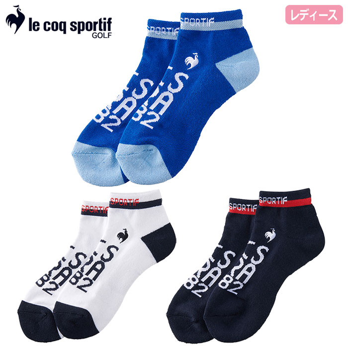 ルコックスポルティフ ロゴ入りアンクル丈ソックス QGCXJB03 レディース le coq sportif GOLF 2024春夏モデル 日本正規品 | le coq sportif GOLF