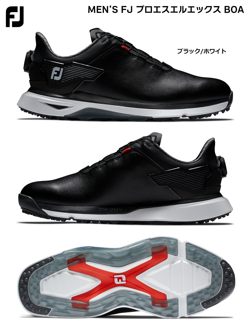 フットジョイ MEN'S FJ プロエスエルエックス BOA 56932 ブラック/ホワイト メンズ FOOTJOY 2024年モデル 日本正規品｜jypers｜02