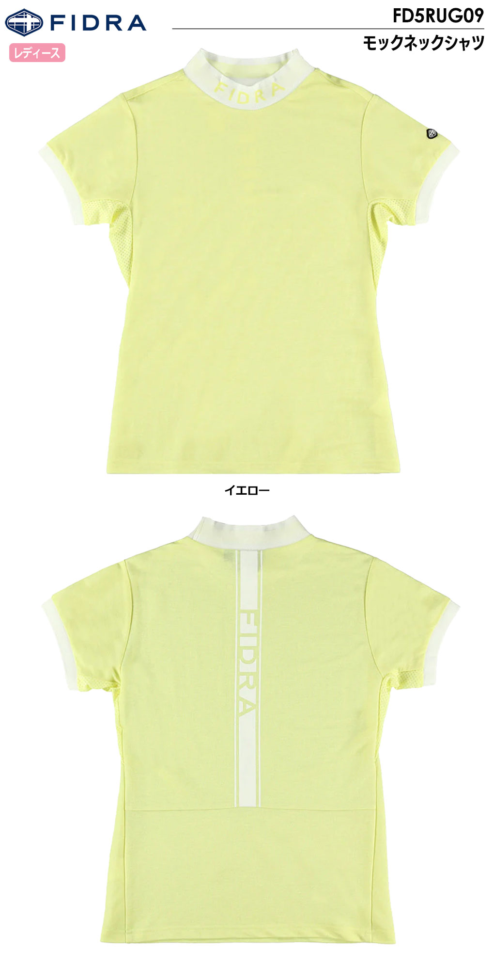 FIDRA レディースＴシャツ Ｓサイズ FIDRA ゴルフシャツ レディース｜レディースウエア｜ゴルフ