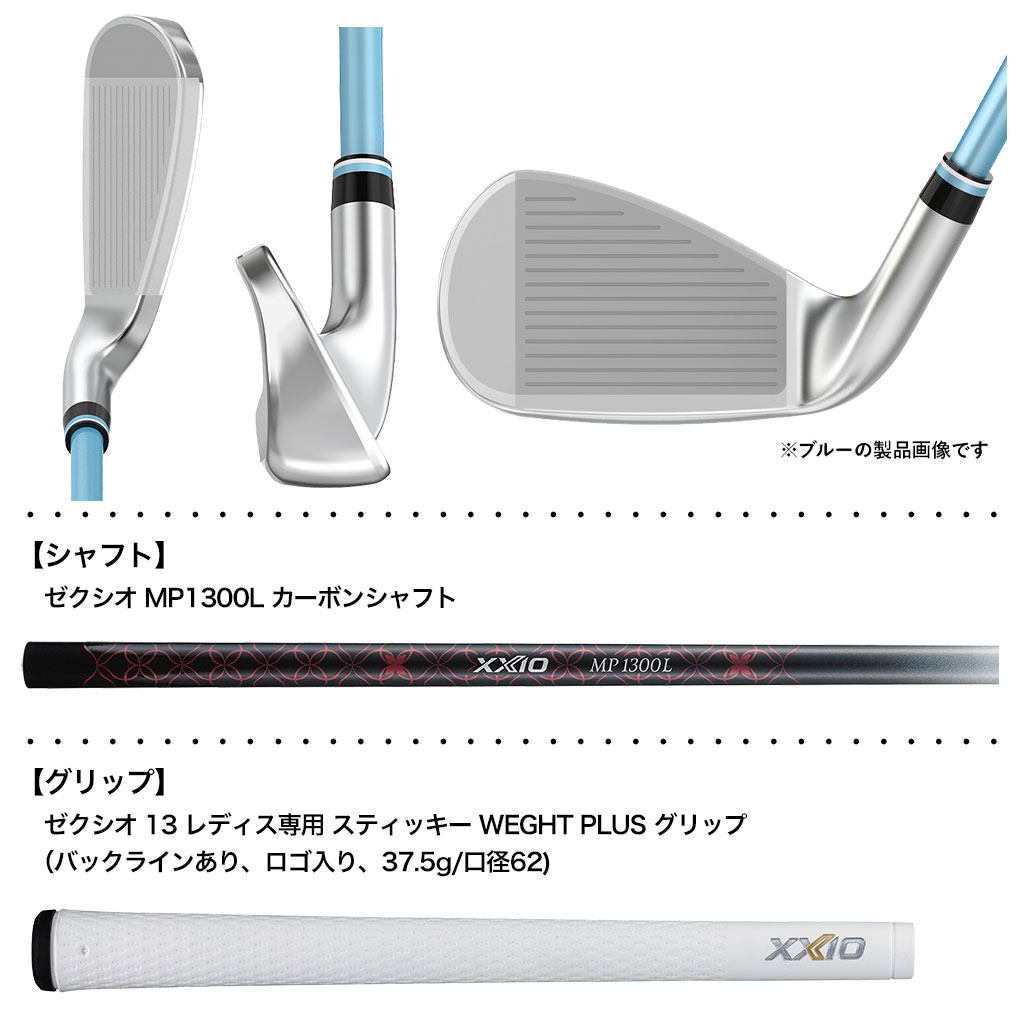 SRIXON XXIO13 ゼクシオ 13 レディス パールホワイト アイアン 5