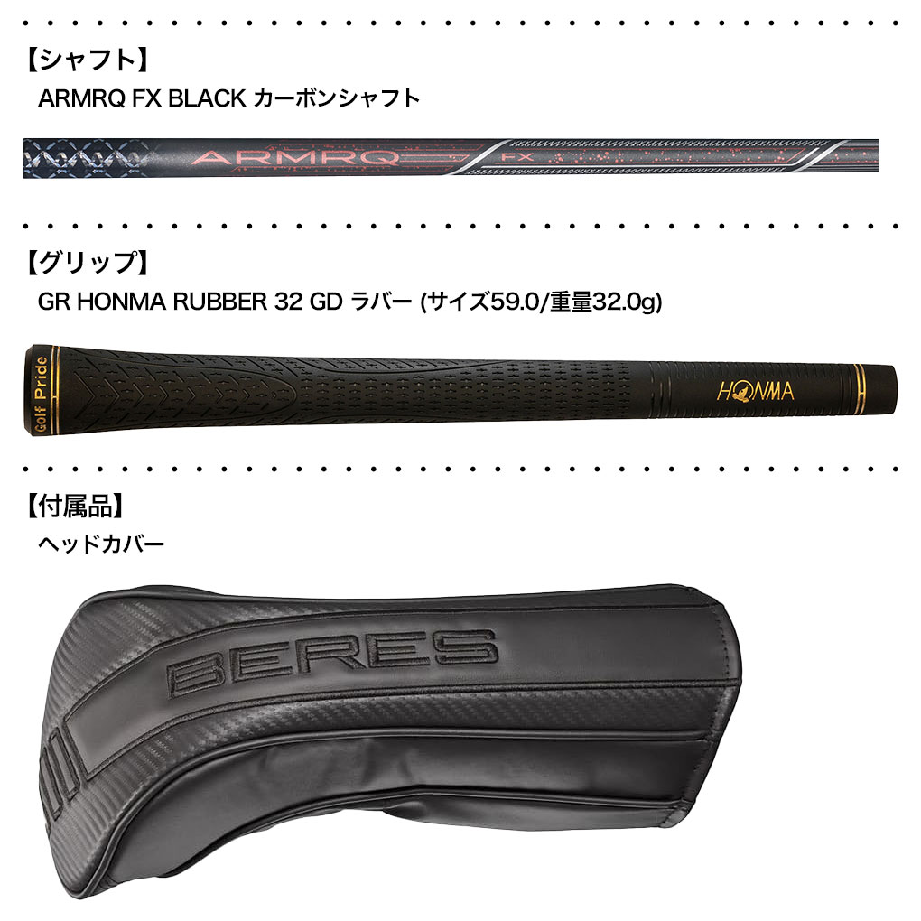 HONMA Beres 09 2024 4S 10.5 ARMRQ FX Light R Golf Driver Premium 4 Star
