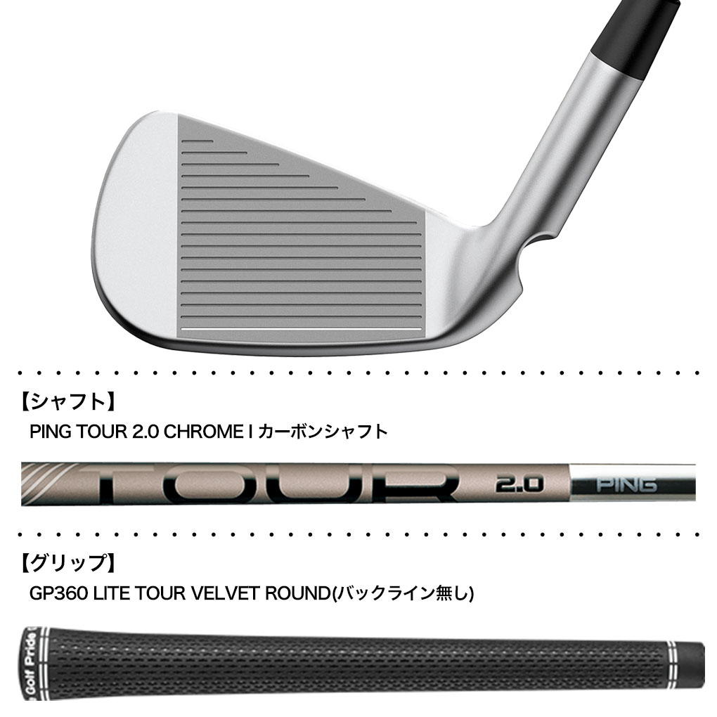 PING（ピン） PING i530 アイアン 5本セット(6I,PW) メンズ 右用 PING