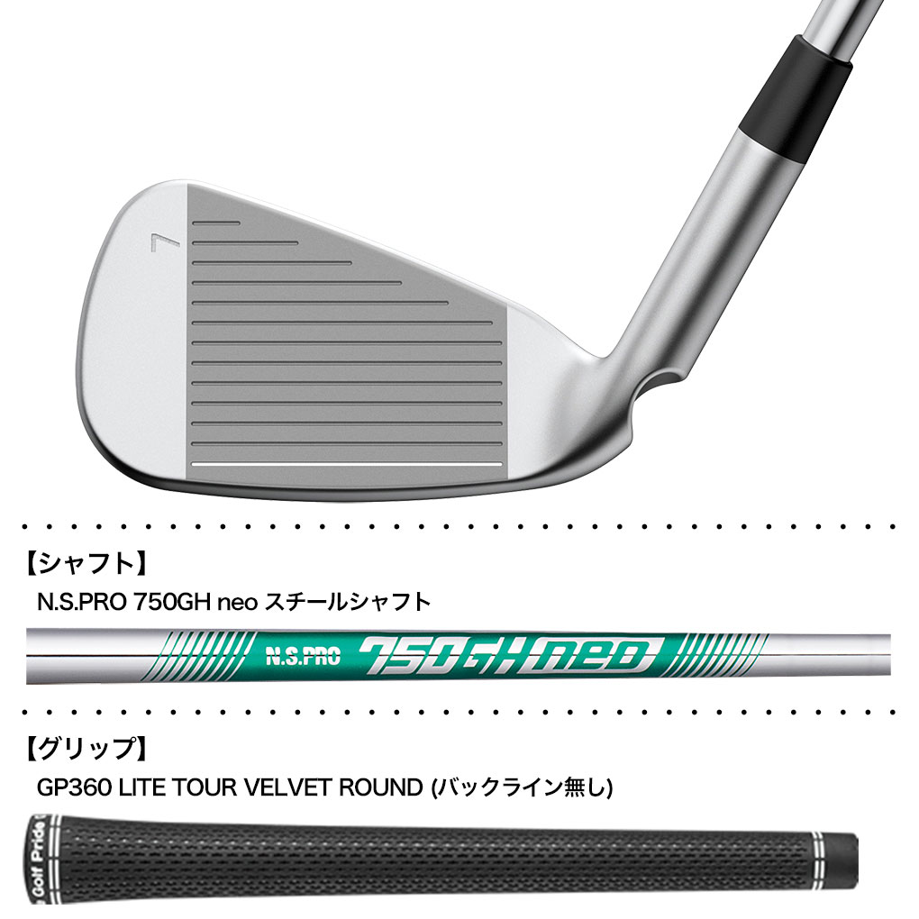 PING（ピン） PING G730 アイアン 5本セット(7I-PW,UW) メンズ 右用