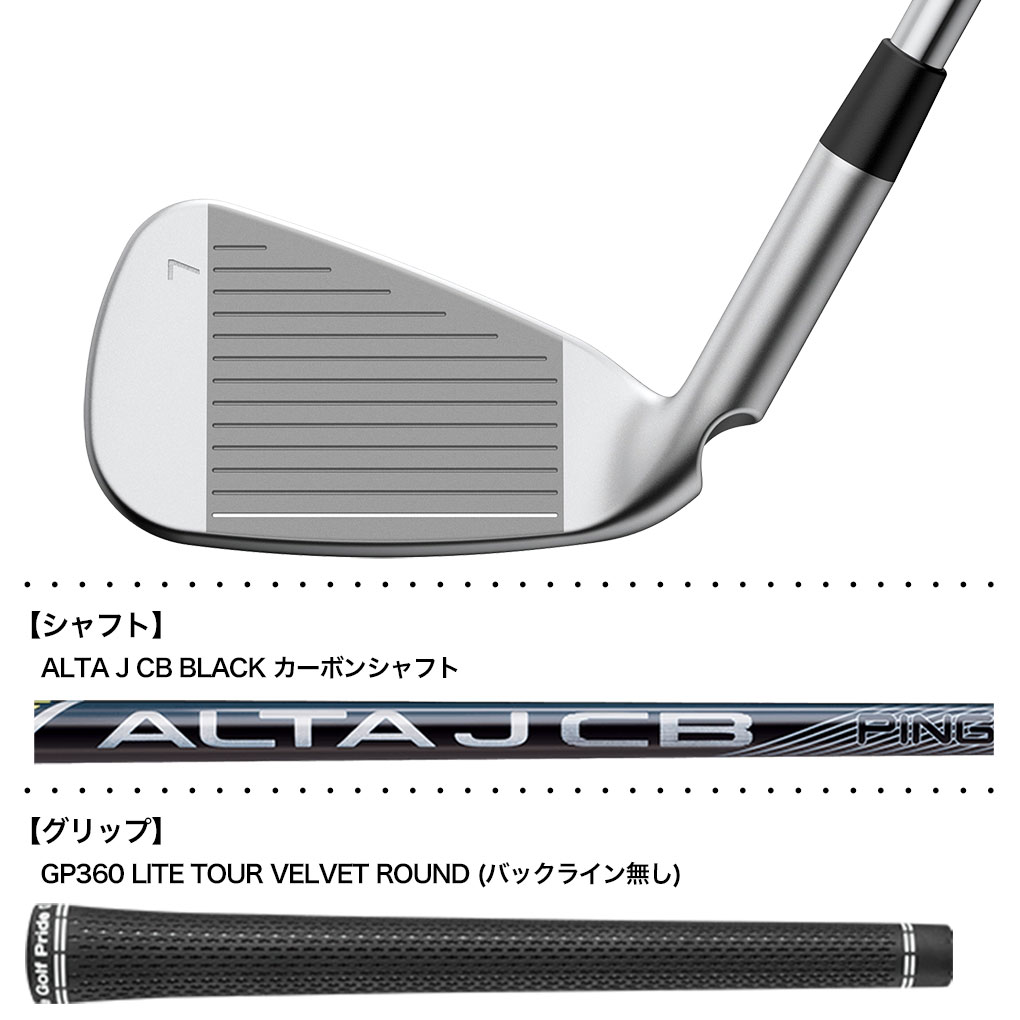 PING（ピン） PING G730 アイアン 5本セット(7I-PW,UW) メンズ 右用
