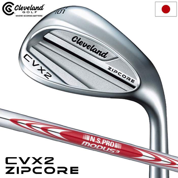 ꡼֥ CVX 2 ZIPCORE å   N.S.PRO MODUS3 TOUR115 륷ե  2024ǯǥ