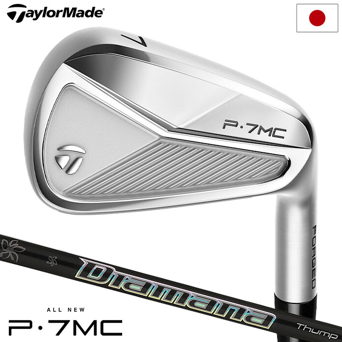 テーラーメイド New P7MC アイアン 6本セット(5I-9I,PW) メンズ 右用 New Diamana Thump 95 シャフト  TaylorMade 日本正規品