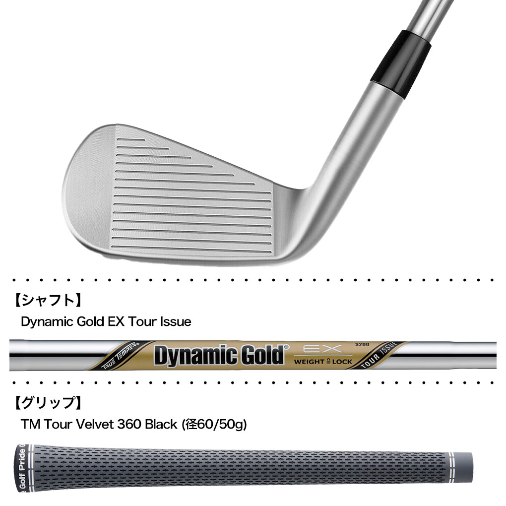 TaylorMade テーラーメイド New P7MC アイアン 6本セット(5I-9I