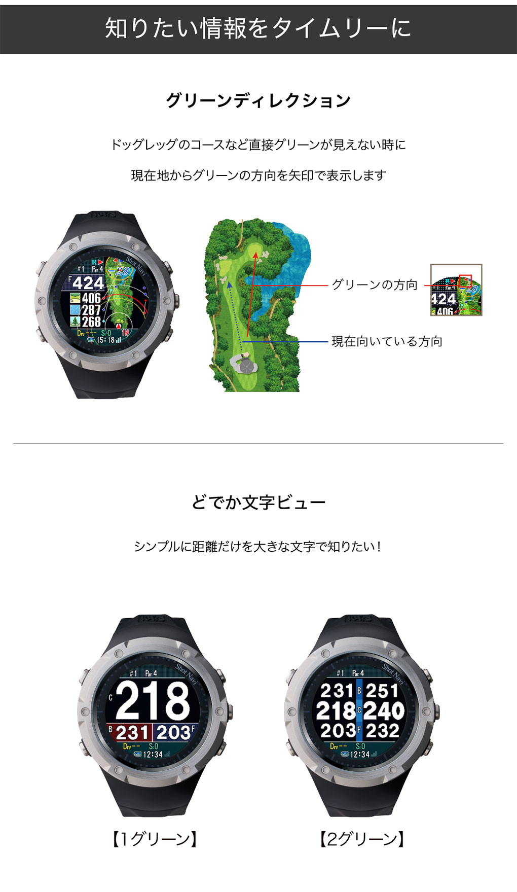 ショットナビ　Evolve SE Evolve SE 商品詳細ページ 【公式通販】Shot Navi ショットナビ