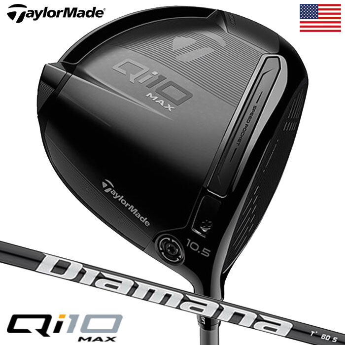 テーラーメイド Qi10 Max Designer Series Driver ドライバー BK-OUT メンズ 右用 MITSUBISHI DIAMANA T+ カーボンシャフト 2024年モデル USA直輸入品