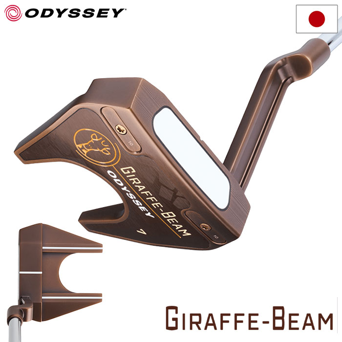 オデッセイ 2024 GIRAFFE-BEAM #7パター 日本仕様 ODYSSEY（キャロウェイゴルフ） オデッセイ GIRAFFE-BEAM #7