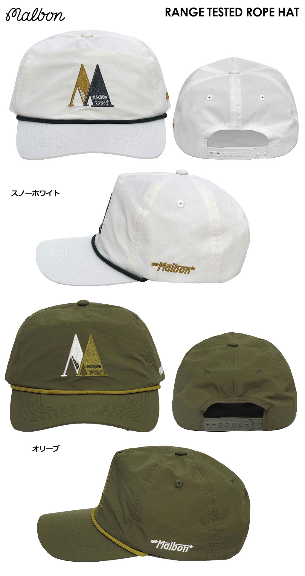 Malbon Golf RANGE TESTED ROPE HAT メンズ ゴルフキャップ