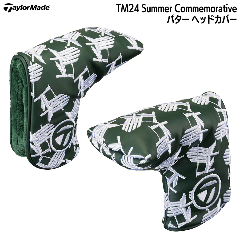 テーラーメイド TM24 Summer Commemorative パター ヘッドカバー ピン ブレードタイプ N2639001 TaylorMade  2024年モデル USA直輸入品