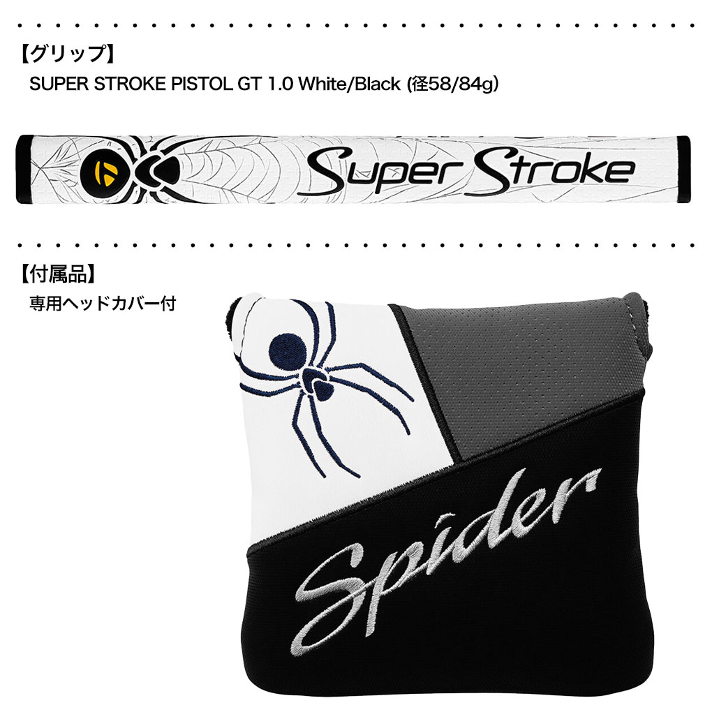 テーラーメイド Spider Tour X L-Neck パター メンズ 右用 34インチ スパイダー ツアー TaylorMade 2024年モデル  USA直輸入品 : 100400700142 : JYPERS(ジーパーズ) - 通販 - Yahoo!ショッピング