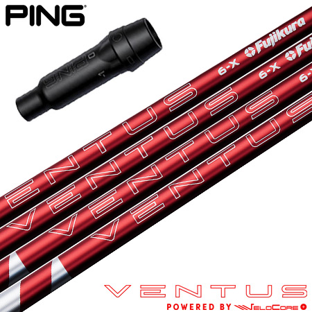 VentusTR Red 1W/3WシャフトセットPingスリーブ付き PING ピン スリーブ付きシャフト USAフジクラ 2024 NEW VENTUS
