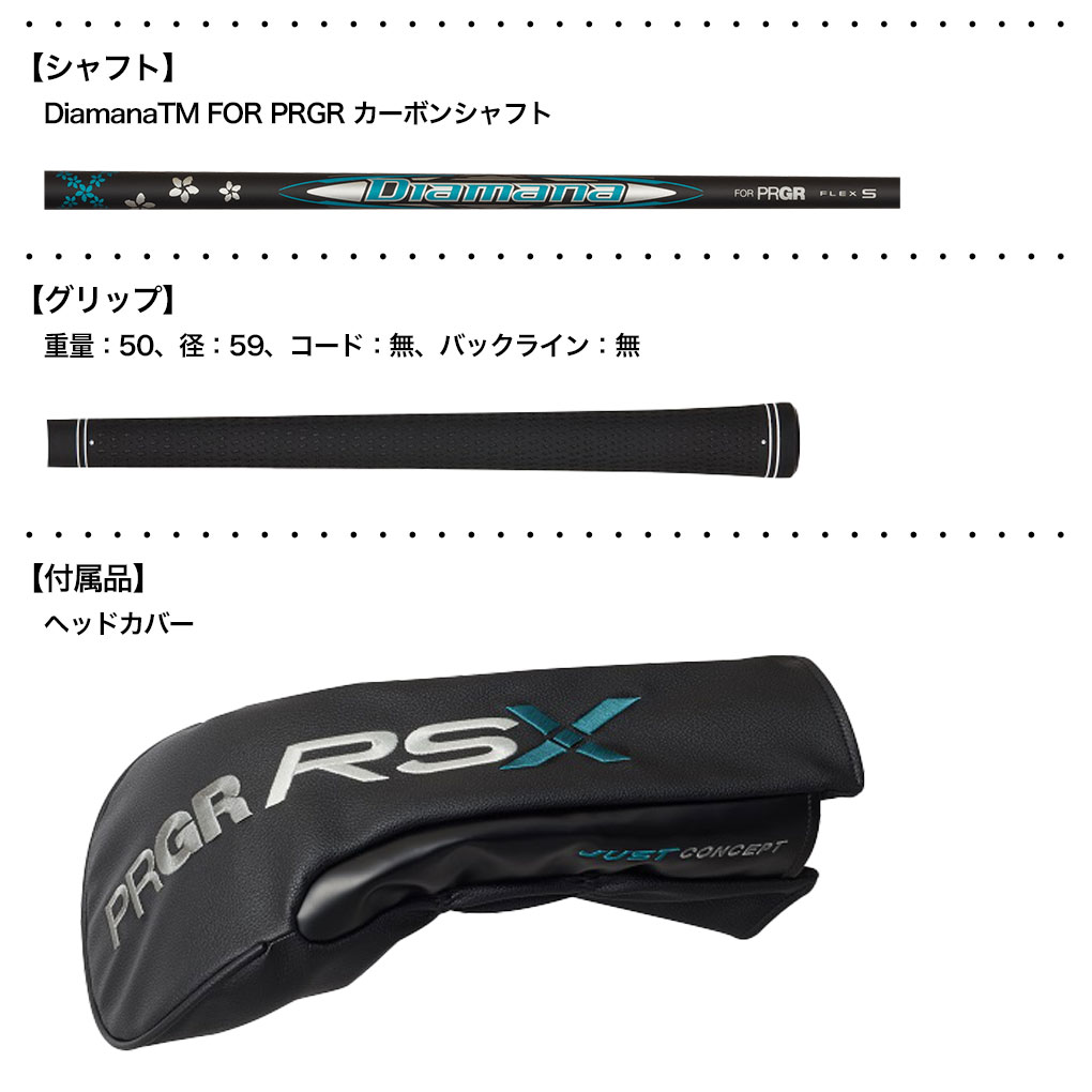 PRGR（プロギア） PRGR RS MAX ドライバー メンズ Diamana FOR PRGR