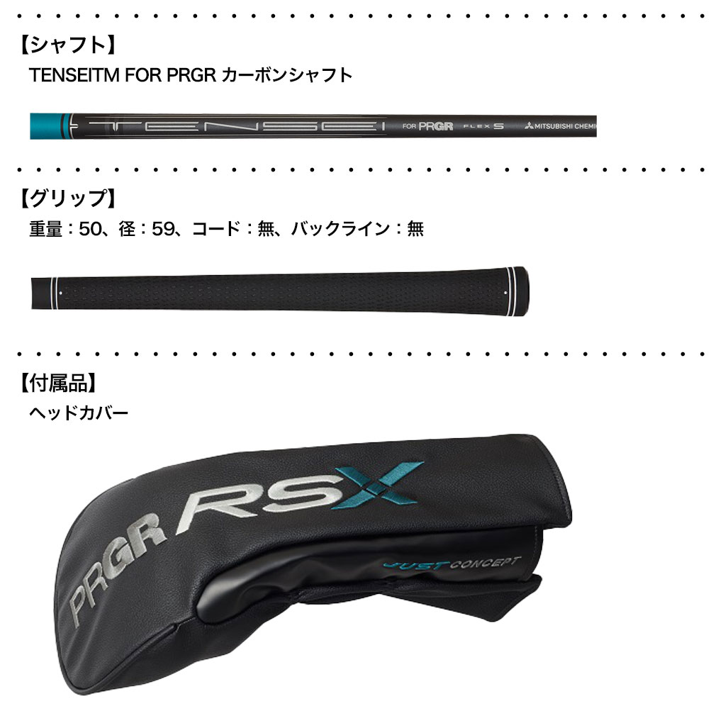 プロギア PRGR RS ドライバー メンズ ...の詳細画像3
