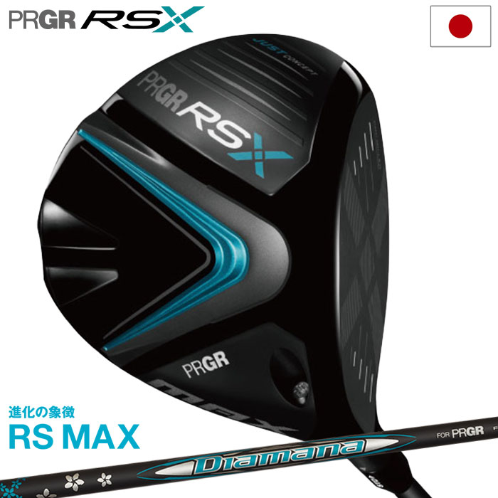 プロギア PRGR RS MAX ドライバー メンズ Diamana FOR PRGR カーボンシャフト 2024年モデル 日本正規品 日本モデル ゴルフ ゴルフクラブ 右用