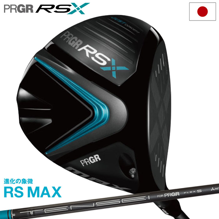 ץ PRGR RS MAX ɥ饤С  TENSEI FOR PRGR ܥ󥷥ե 2024ǯǥ  ܥǥ  ե 