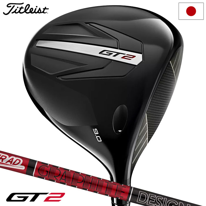 タイトリスト GT2 4U 5U ヘッドカバー有り タイトリスト GT2 4U 5U ヘッドカバー有り