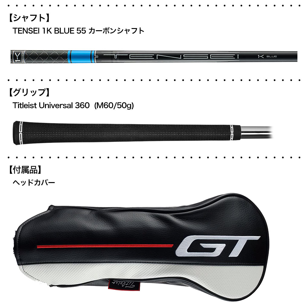 Titleist ゴルフ クラブ タイトリスト GT3 ドライバー メンズ 右