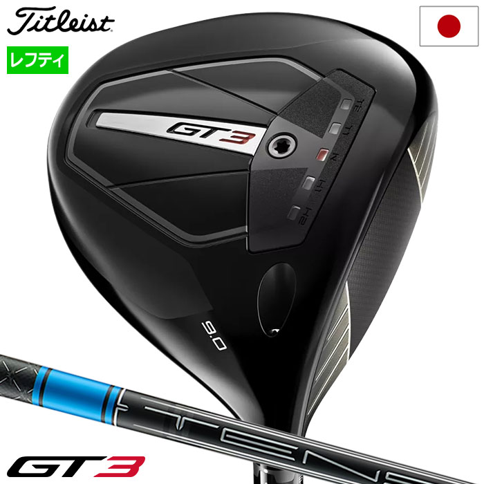 ゴルフ クラブ タイトリスト GT3 ドライバー メンズ 左用 TENSEI 1K 