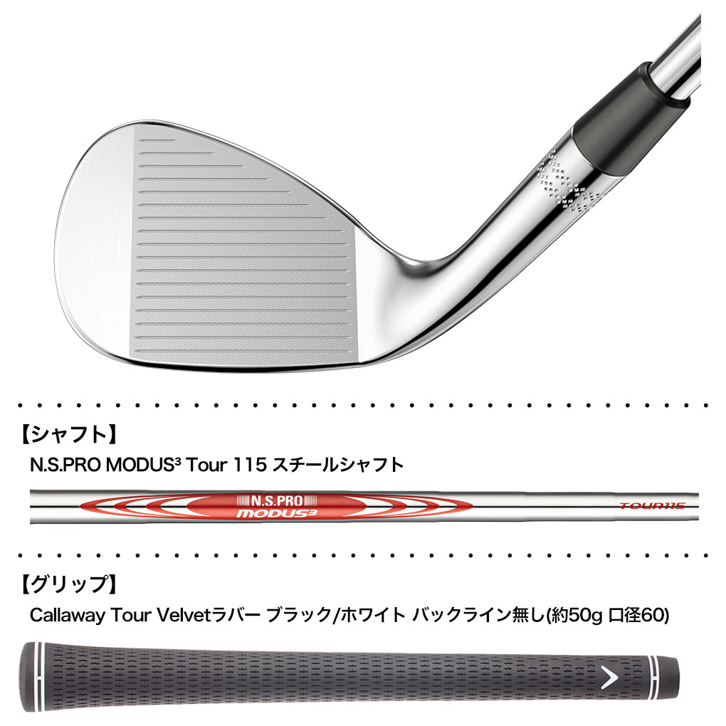 楽天市場】PING S159 WEDGE N.S.PRO MODUS 115 標準シャフト