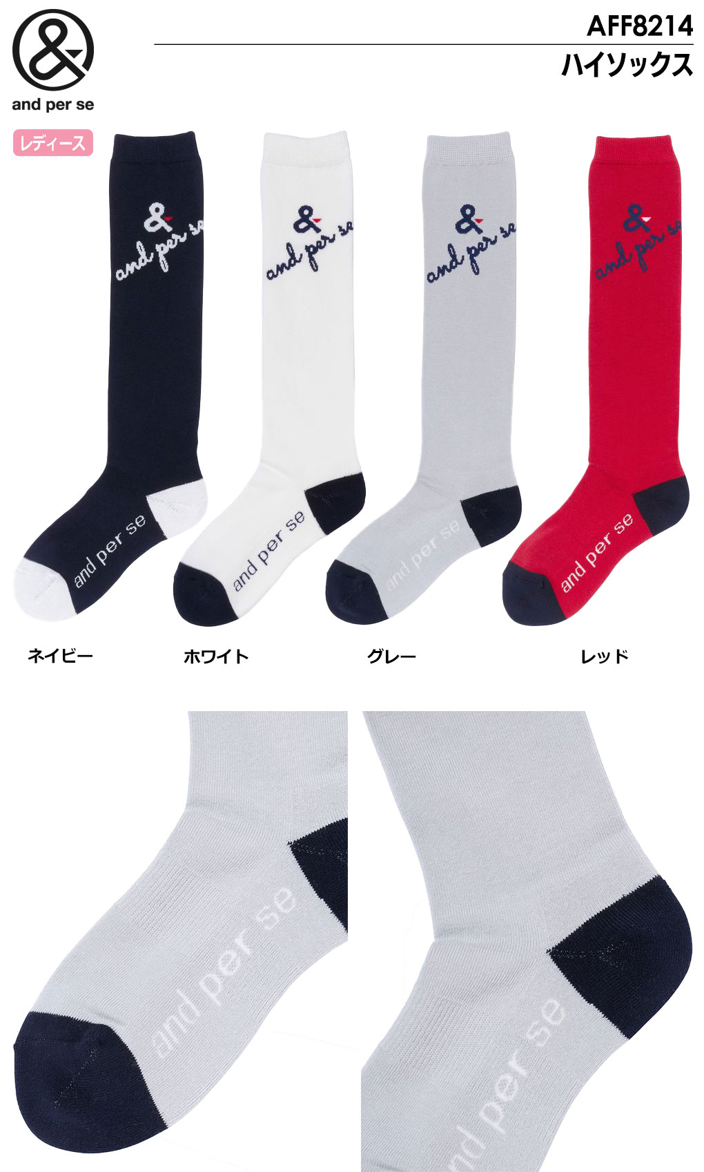 jypers ジーパーズ（ブランド登録なし／ゴルフ レディースウエア