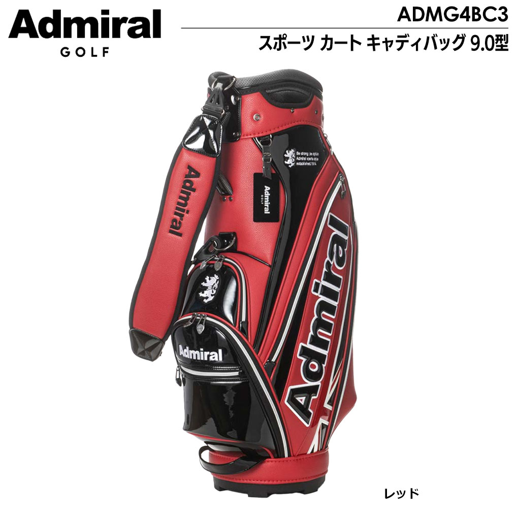 アドミラルゴルフでナイスショット!? | SSブログ