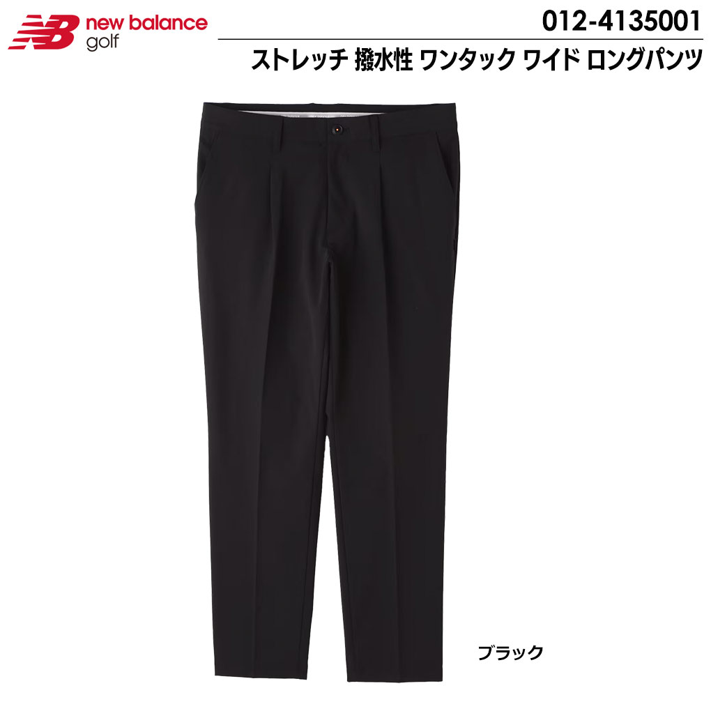 ニューバランス ゴルフ ストレッチ 撥水性 ワンタック ワイド ロング パンツ ワイドパンツ(New Balance/スポーツ用品)のおすすめ人気商品
