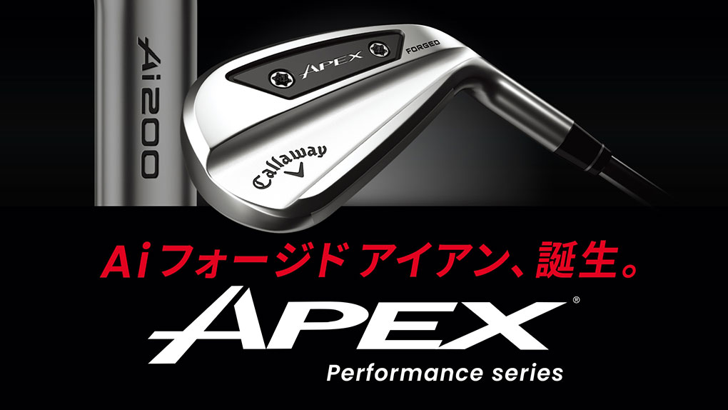 【新品】キャロウェイ APEX Ai200 メンズアイアンセット 6本 S Callaway キャロウェイ APEX Ai200 アイアン 6本セット (#5-#9,P