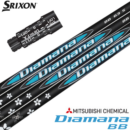 Diamana BB63 X スリーブスリクソン Diamana BB63 X スリーブスリクソン