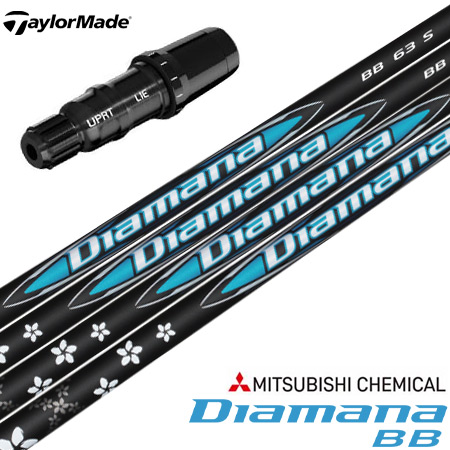 Diamana BB 83 テーラーメイドスリーブ TaylorMade テーラーメイド スリーブ付きシャフト 2024 三菱